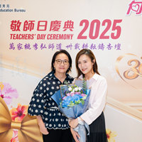 2025S2b382