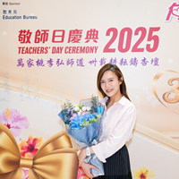 2025S2b384