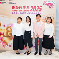 2025S2b388