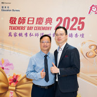 2025S2b390