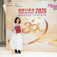 2025S2b394