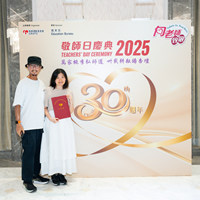 2025S2b395