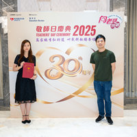 2025S2b396