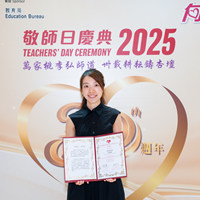 2025S2b413
