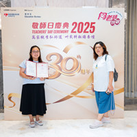 2025S2b418