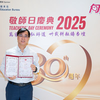 2025S2b420