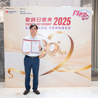 2025S2b421