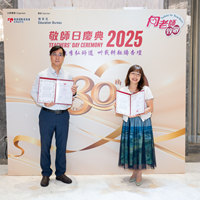 2025S2b424