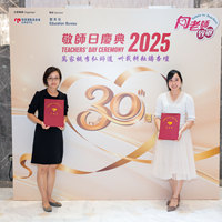 2025S2b438
