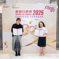 2025S2b449