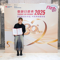 2025S2b452