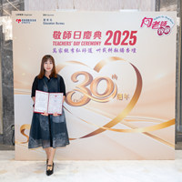 2025S2b453