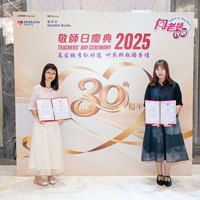 2025S2b454