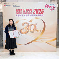 2025S2b456