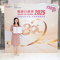 2025S2b461