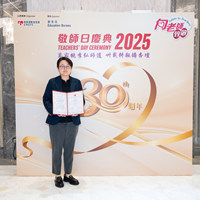 2025S2b463