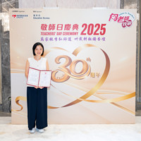 2025S2b464