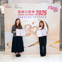 2025S2b466