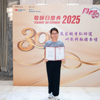 2025S2b472
