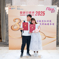 2025S2b476