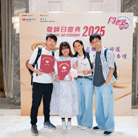 2025S2b477