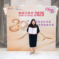 2025S2b480