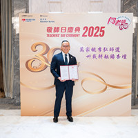 2025S2b481