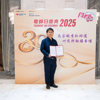 2025S2b483