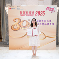 2025S2b490