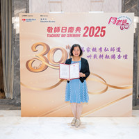 2025S2b493