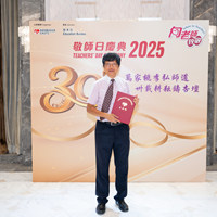 2025S2b496