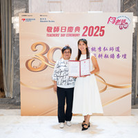 2025S2b498