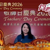 2026h078