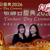 2026h087