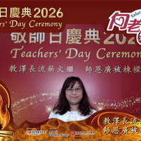 2026h090