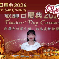 2026h101