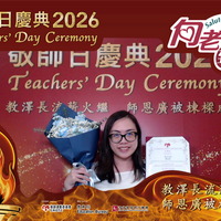 2026h130