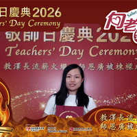 2026h137