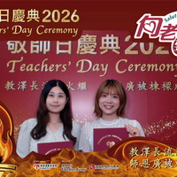 2026h138