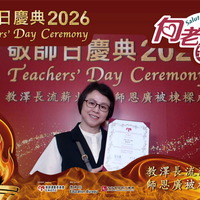 2026h163