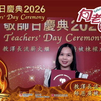2026h173