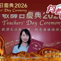 2026h174