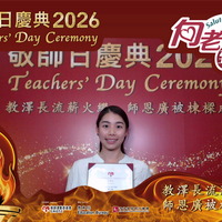 2026h195