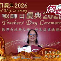 2026h213