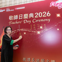 2026s1029
