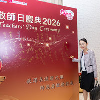 2026s1070