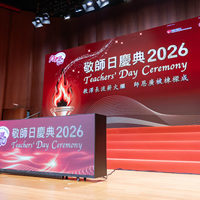 2026s1200