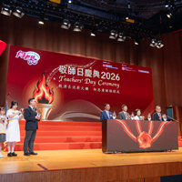 2026s1206