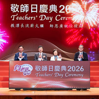 2026s1209