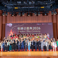 2026s1270